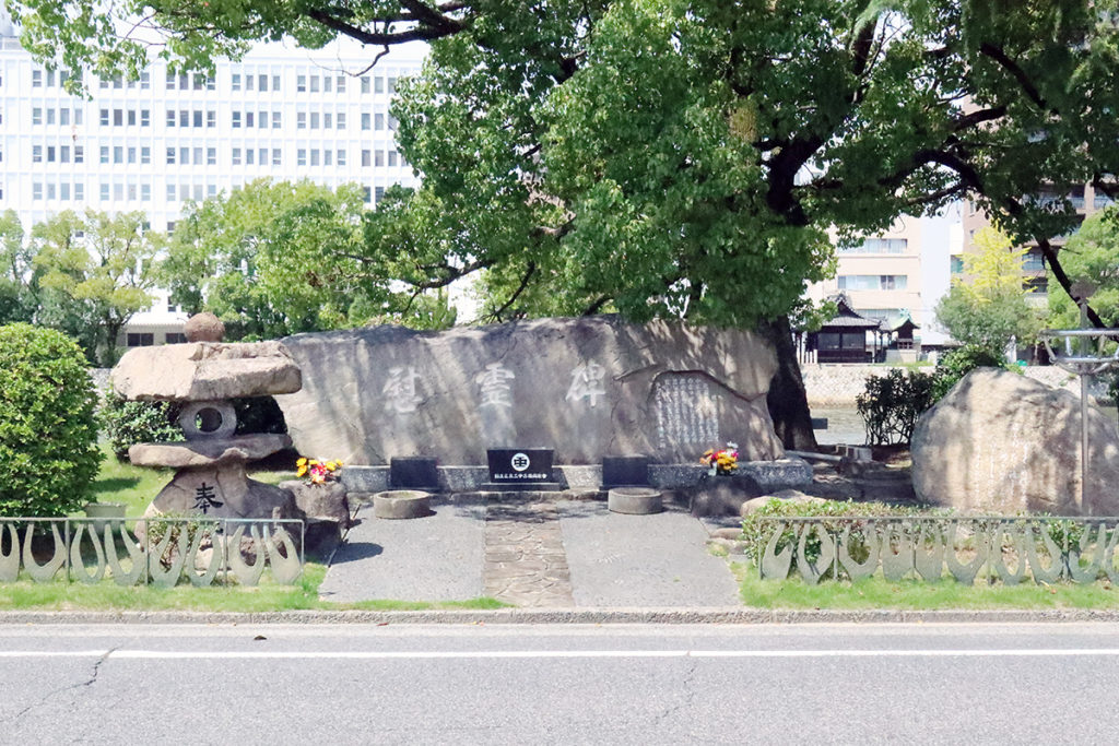 広島二中原爆慰霊碑